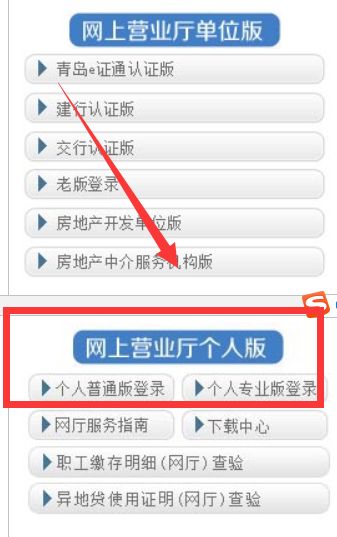 「公积金官网电话」公积金个人提取怎么提、在哪提?看完你就都明白了(附各区市管理处地址电话)  第13张