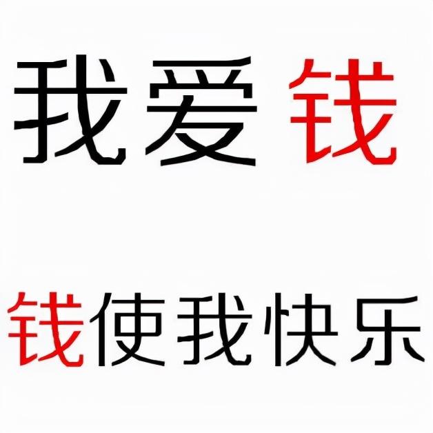 (国债提前支取)国债提前支取划算吗?  第1张