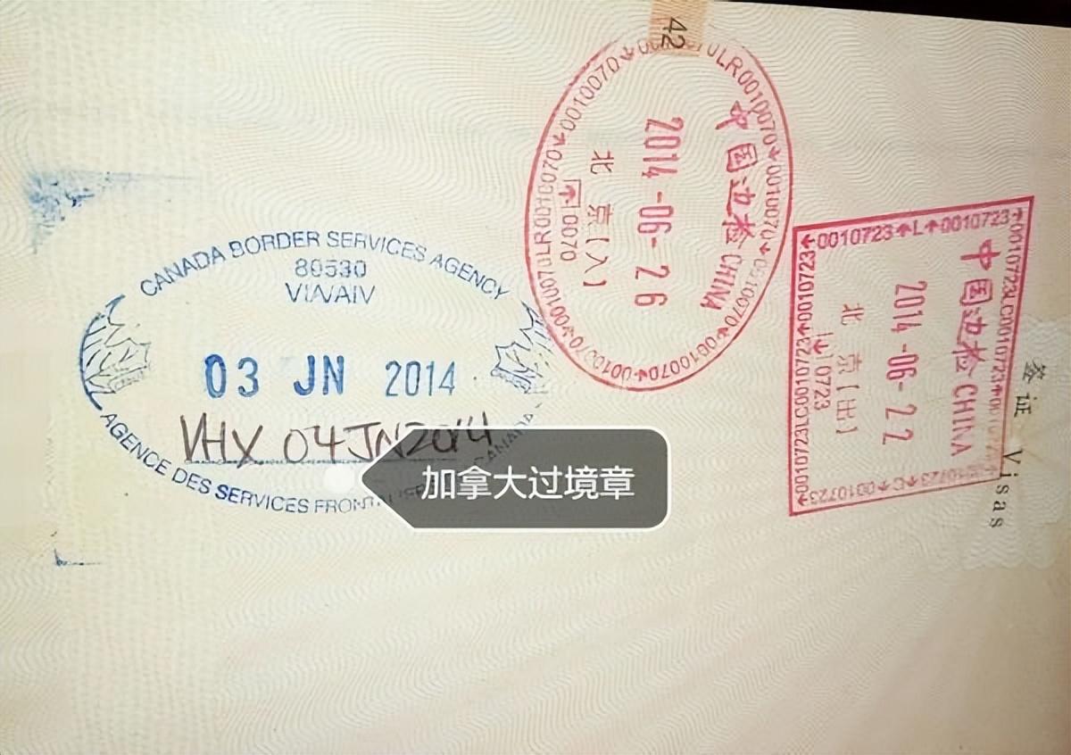 (visa是什么卡)什么是签证(visa)?签证的种类有哪些 第4张 (visa是什么卡)什么是签证(visa)?签证的种类有哪些 第4张
