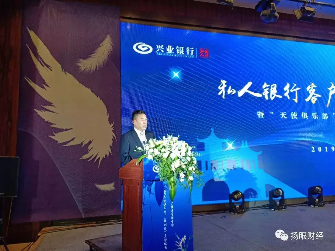 (个人银行是什么)“私人银行”究竟是干什么的?也许这个活动能让你了解一二  第2张 (个人银行是什么)“私人银行”究竟是干什么的?也许这个活动能让你了解一二  第2张