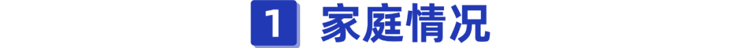 重疾险怎么买，重疾保终身!怎么给孩子买保险?分享两套实用方案  第2张