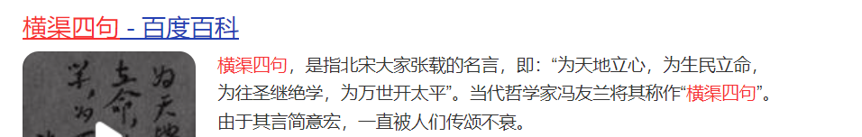 (信仰是什么意思)中国人的信仰是什么?信仰是什么?你的信仰是什么?  第2张