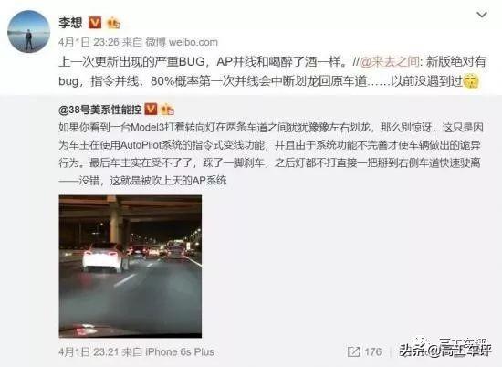 只要3分钟,看懂自动辅助驾驶(ADAS)是什么(eps是什么意思) 第2张 只要3分钟,看懂自动辅助驾驶(ADAS)是什么(eps是什么意思) 第2张