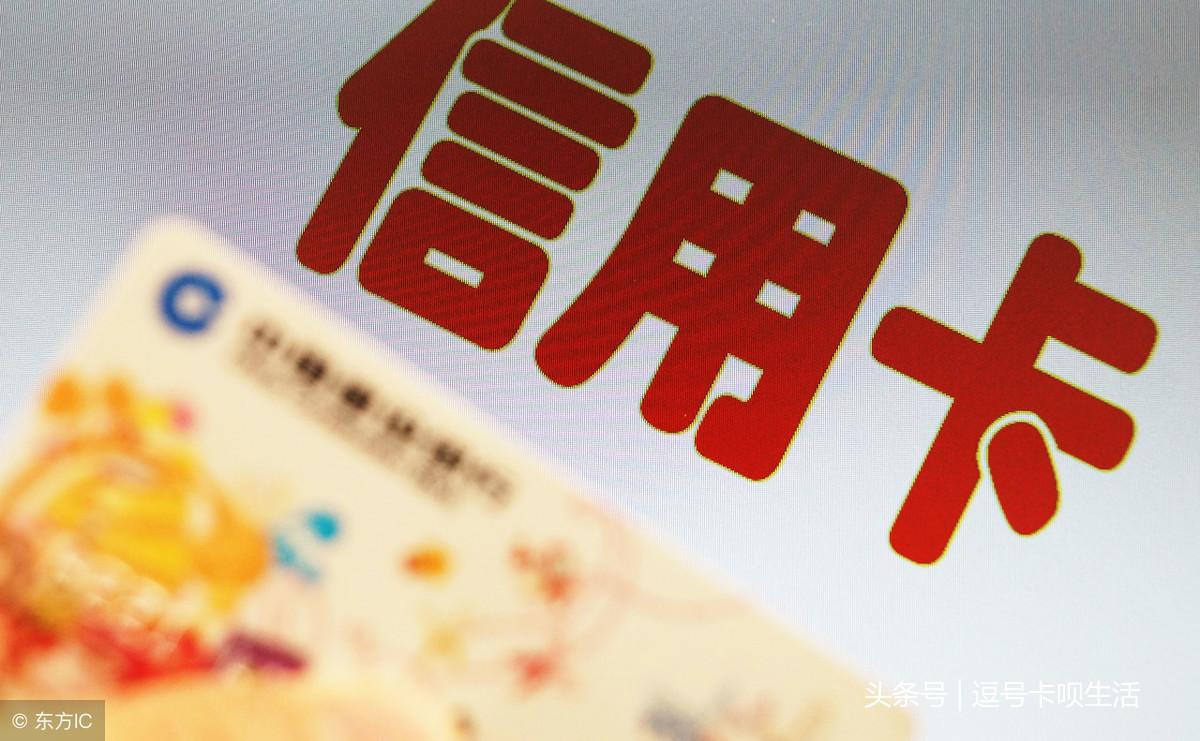 (信用卡异常状态怎么解封)信用卡卡片状态异常,基本上都是这7种情形导致的! 第1张 (信用卡异常状态怎么解封)信用卡卡片状态异常,基本上都是这7种情形导致的! 第1张