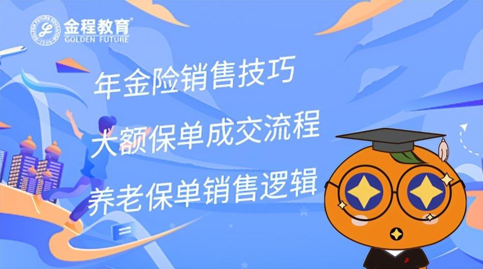 (理财规划师)RFP理财规划师为大家指出家庭理财的误区 第2张 (理财规划师)RFP理财规划师为大家指出家庭理财的误区 第2张