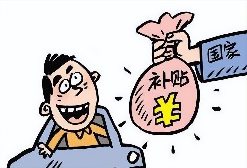 (50岁领社保需要什么条件)40岁至50岁的失业者,满足这三个条件,就可以领取社保补贴 第6张 (50岁领社保需要什么条件)40岁至50岁的失业者,满足这三个条件,就可以领取社保补贴 第6张