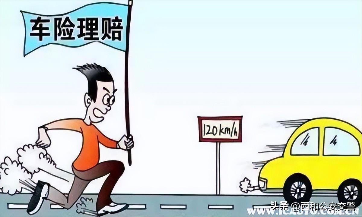 保险公司不理赔怎么投诉，一般车祸理赔多久才能处理好，保险公司理赔拖延怎么办  第2张