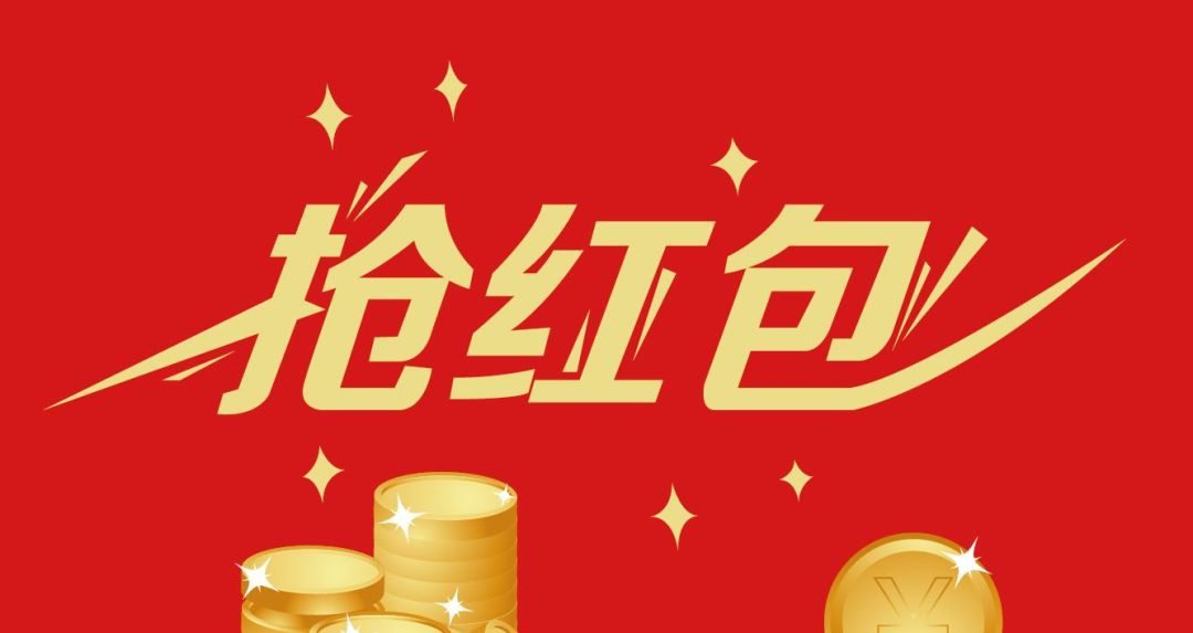 (微信不绑定银行卡怎么收红包)微信群快速查看未领取的红包，不用翻聊天记录  第1张