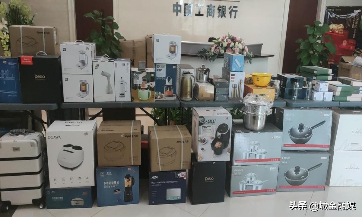 (工商银行积分兑换)工行汉中分行积极开展积分兑换活动 第3张 (工商银行积分兑换)工行汉中分行积极开展积分兑换活动 第3张