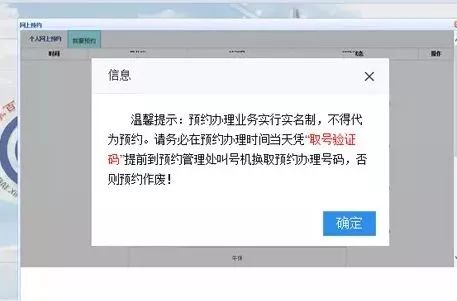 「公积金官网电话」公积金个人提取怎么提、在哪提?看完你就都明白了(附各区市管理处地址电话)  第16张