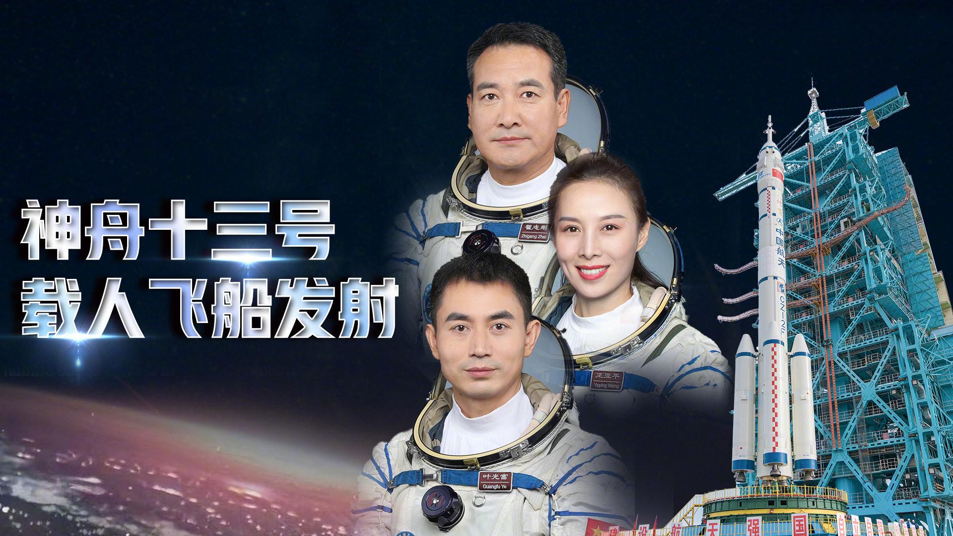 (航天员工资)当航天员有多少工资?美国117万,俄国90万,中国年薪不到20万? 第1张 (航天员工资)当航天员有多少工资?美国117万,俄国90万,中国年薪不到20万? 第1张