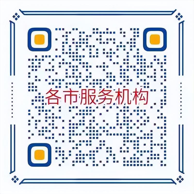 (河南省社保电话)河南省人力资源和社会保障厅致2022届高校毕业生的一封信 第14张 (河南省社保电话)河南省人力资源和社会保障厅致2022届高校毕业生的一封信 第14张
