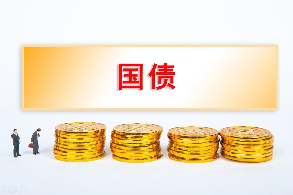 (储蓄国债怎么买)储蓄国债可以在网上买吗,怎么在网上买?在网上买国债需注意什么 第1张 (储蓄国债怎么买)储蓄国债可以在网上买吗,怎么在网上买?在网上买国债需注意什么 第1张
