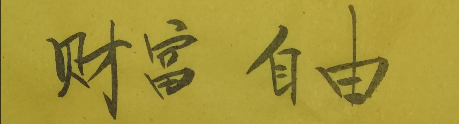 (你我贷怎么样)衢州仲裁委员会涉“你我贷”50多起裁决,法院为何一律不予执行 第1张 (你我贷怎么样)衢州仲裁委员会涉“你我贷”50多起裁决,法院为何一律不予执行 第1张