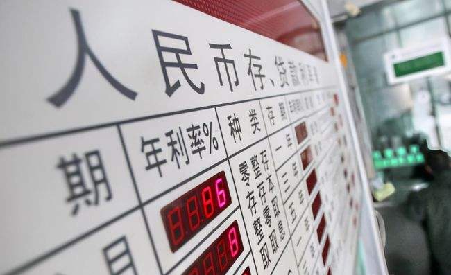 (存款保险)存款保险上限为50万,大于这个金额,要分开存吗?现在有了答案 第3张 (存款保险)存款保险上限为50万,大于这个金额,要分开存吗?现在有了答案 第3张