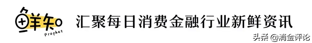 (招联金融冻结额度多久恢复)鲜知 | 招联金融被控暴力催收;夸克金融543名借款人账户被冻结 第1张 (招联金融冻结额度多久恢复)鲜知 | 招联金融被控暴力催收;夸克金融543名借款人账户被冻结 第1张
