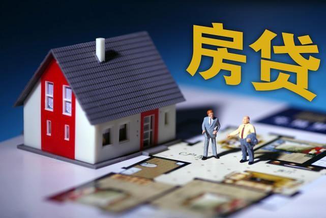 房贷还会降息吗，银行会主动降息吗?新老房贷利率差距2.47%，“老房奴”怎么办?  第2张