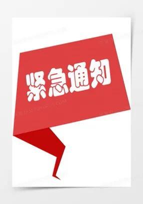 房贷利率高了可以重新申请吗，你的房贷利率降了吗?再不申请额度就没有了  第1张