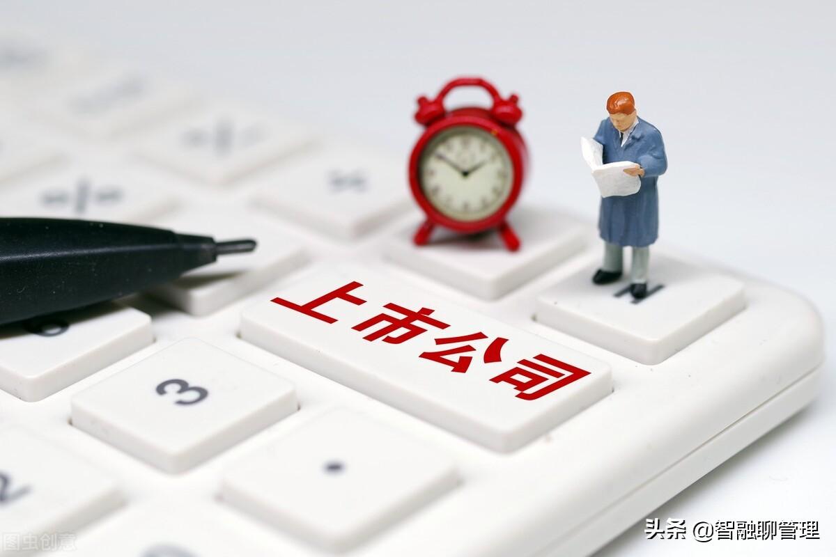(股权激励是好事还是坏事)股权激励是好事还是坏事?  第3张