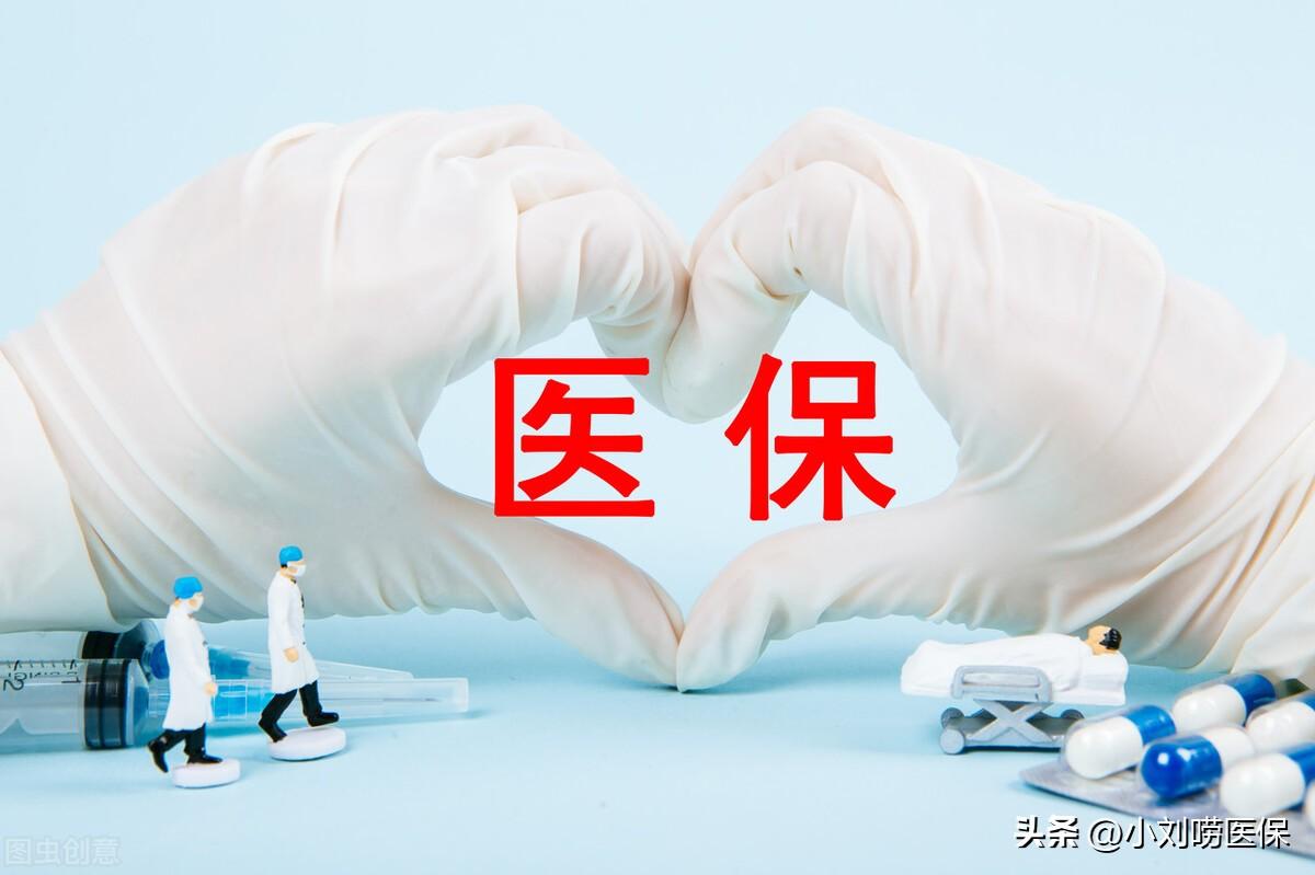 住院不足3天不能报销吗，住院不能超过15天，不然医保无法报销，来看看医保局怎么说  第3张