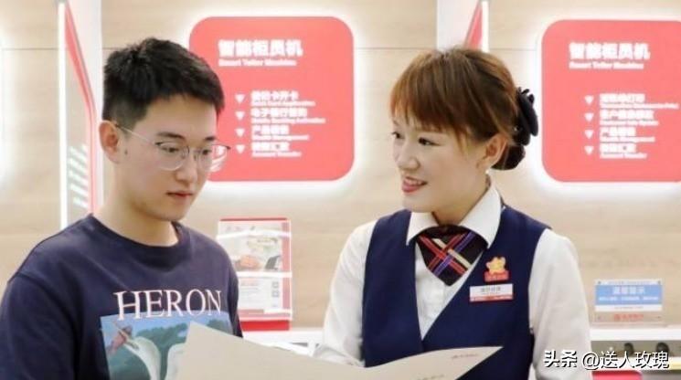(去银行存钱的步骤)“护住”你的存款银行发布最新的通知，以后存钱要记得先看这一点  第1张