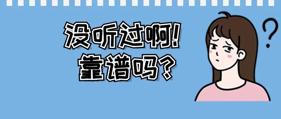 (太平洋保险公司可靠吗)小公司卖的保险靠谱吗?3个真相要知道 第2张 (太平洋保险公司可靠吗)小公司卖的保险靠谱吗?3个真相要知道 第2张