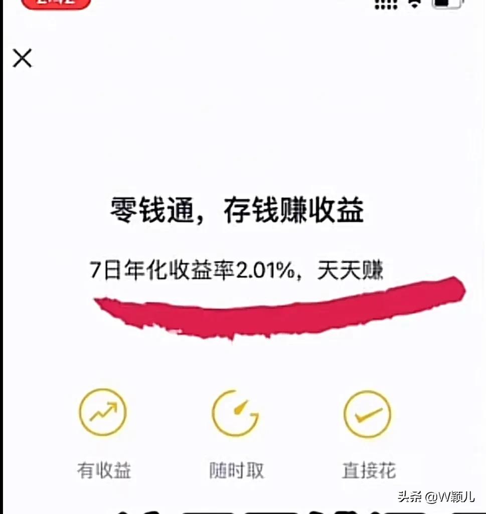 (如何把银行卡里的钱转到微信里)如何把银行卡的钱转到微信里?操作简单,老年朋友也可以一学就会 第5张 (如何把银行卡里的钱转到微信里)如何把银行卡的钱转到微信里?操作简单,老年朋友也可以一学就会 第5张