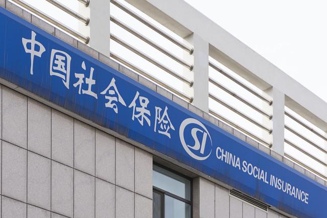 (社保卡怎么查工资明细)终于知道,社保卡余额怎么查询,如何支取了 第2张 (社保卡怎么查工资明细)终于知道,社保卡余额怎么查询,如何支取了 第2张