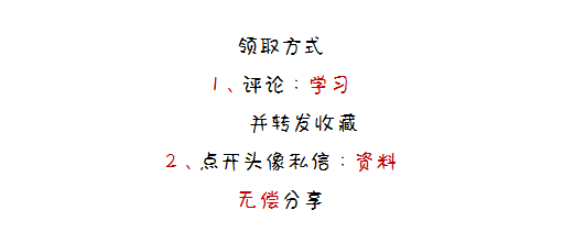 (年度汇算清缴)企业所得税年度汇算清缴报表填写说明,共19张!直接照着填就行 第9张 (年度汇算清缴)企业所得税年度汇算清缴报表填写说明,共19张!直接照着填就行 第9张