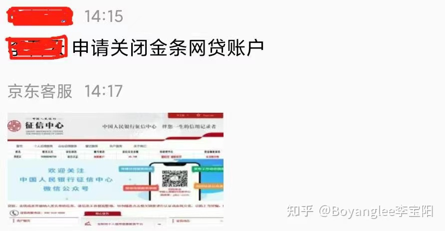 (网上贷款申请额度但是不用没事吧)贷款额度没用过,需要注销否则会影响征信?到底是不是真的→ 第2张 (网上贷款申请额度但是不用没事吧)贷款额度没用过,需要注销否则会影响征信?到底是不是真的→ 第2张
