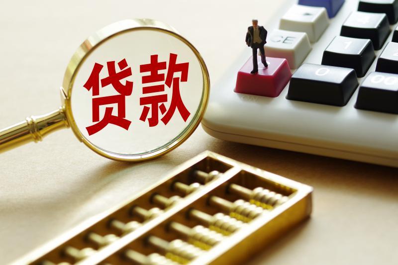 房贷如何申请延期,疫情遇困人员可申请延期还房贷,申请前这些事你要弄明白 第1张 房贷如何申请延期,疫情遇困人员可申请延期还房贷,申请前这些事你要弄明白 第1张