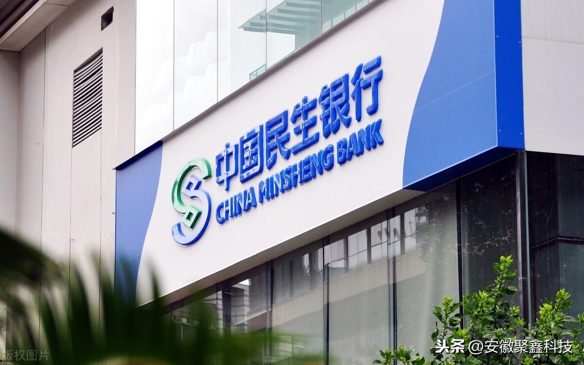 (民生临时额度追加技巧)信用卡提额技巧-民生银行  第1张 (民生临时额度追加技巧)信用卡提额技巧-民生银行  第1张