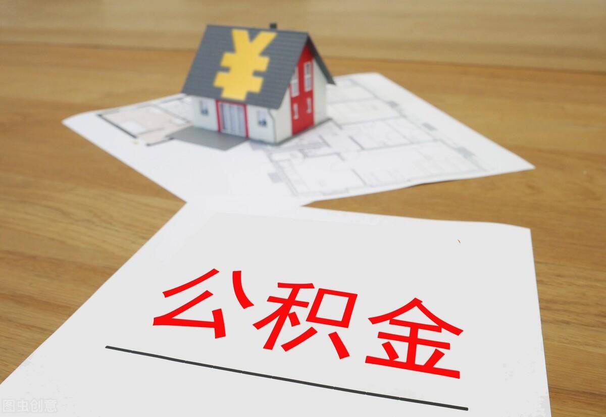 房贷等额本息划算吗，房贷100万，贷款30年，等额本息，看看划算不?利息是多少?  第4张