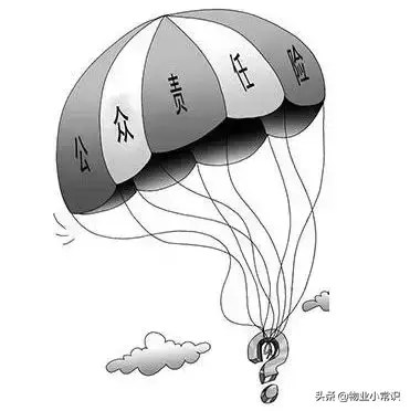 (公共责任险)望周知!公共责任险与物业责任险区别  第2张 (公共责任险)望周知!公共责任险与物业责任险区别  第2张