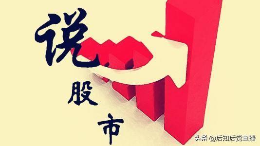 (股票卖出)股票什么时候卖出合适?股票卖出技巧介绍 第1张 (股票卖出)股票什么时候卖出合适?股票卖出技巧介绍 第1张