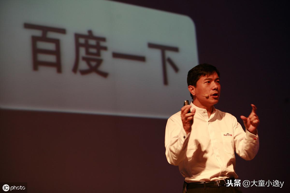 李彦宏:既是百度创始人，也是时代发展的先锋者(百度的创始人)  第5张