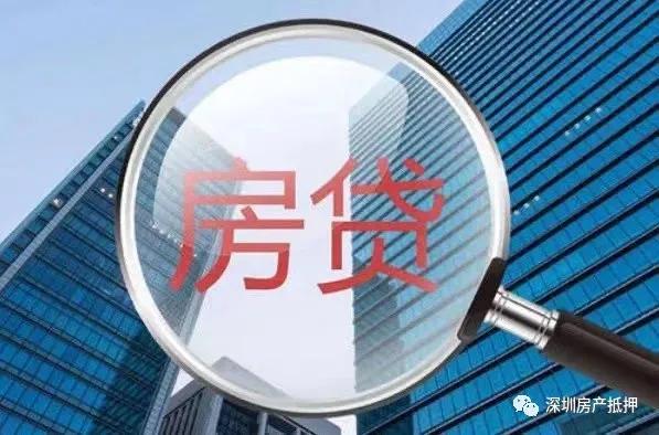 房贷计算器2022最新，LPR重新定价 | 2022年1月1日存量房贷轮转，你的月供降低了嘛?  第2张