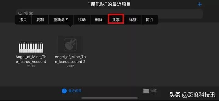 iphone怎么设置自定义铃声,iPhone怎么设置铃声?超详细的苹果手机设置自定义铃声教程 第12张 iphone怎么设置自定义铃声,iPhone怎么设置铃声?超详细的苹果手机设置自定义铃声教程 第12张