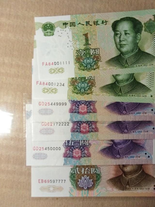 (豹子号人民币)收藏知识(13)人民币收藏中,豹子号、吉祥号是否有收藏价值? 第1张 (豹子号人民币)收藏知识(13)人民币收藏中,豹子号、吉祥号是否有收藏价值? 第1张