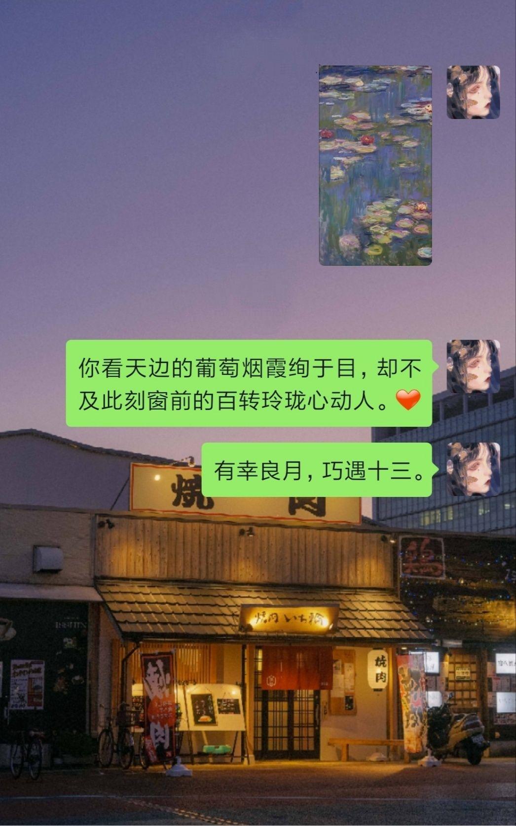 你听过最美的网名是什么?(浮盈是什么意思) 第1张 你听过最美的网名是什么?(浮盈是什么意思) 第1张