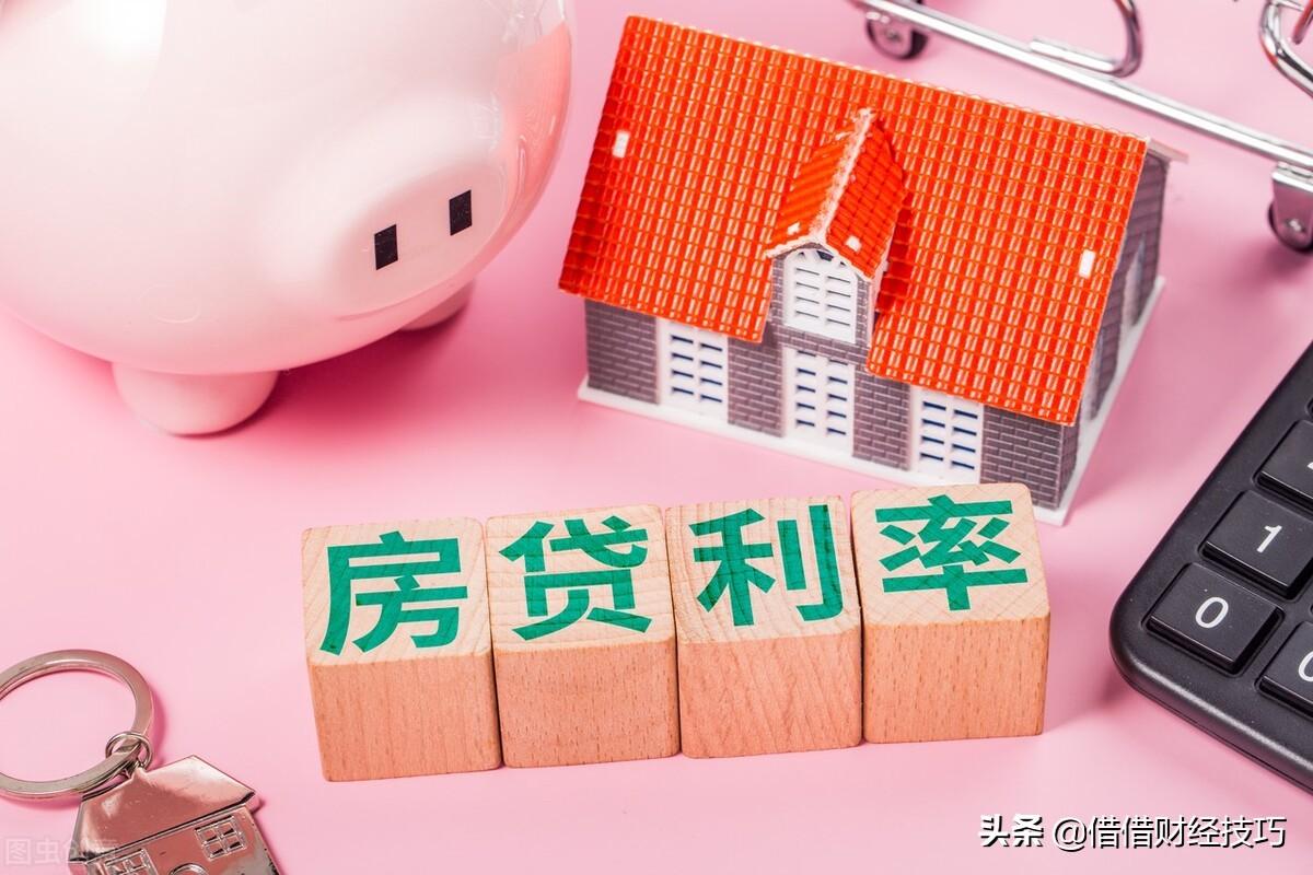 (房贷利率和贷款利率一样吗)住房贷款利率降低1%,80万房贷20年省16万利息吗?错了 第2张 (房贷利率和贷款利率一样吗)住房贷款利率降低1%,80万房贷20年省16万利息吗?错了 第2张