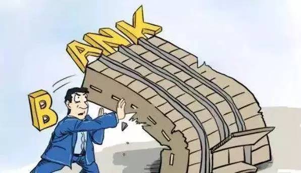 (银行钱荒对房价影响)“金融危机”影响房价吗?我们普通民众应该如何应对。 第2张 (银行钱荒对房价影响)“金融危机”影响房价吗?我们普通民众应该如何应对。 第2张