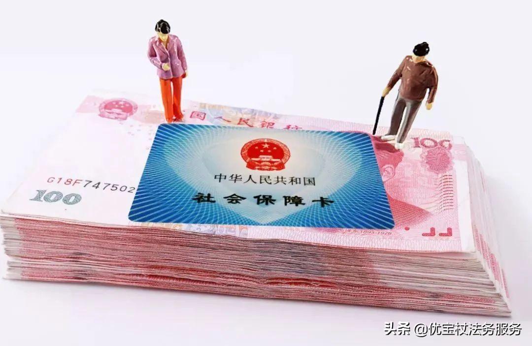 「公积金是必须缴纳的吗」用人单位必须给员工缴纳公积金吗?不缴纳违法吗? 第2张 「公积金是必须缴纳的吗」用人单位必须给员工缴纳公积金吗?不缴纳违法吗? 第2张