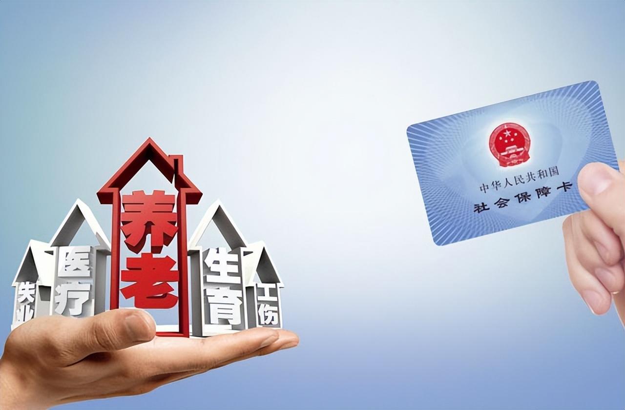 (社保卡医保卡)社保卡就是医保卡?很多人搞错了  第2张