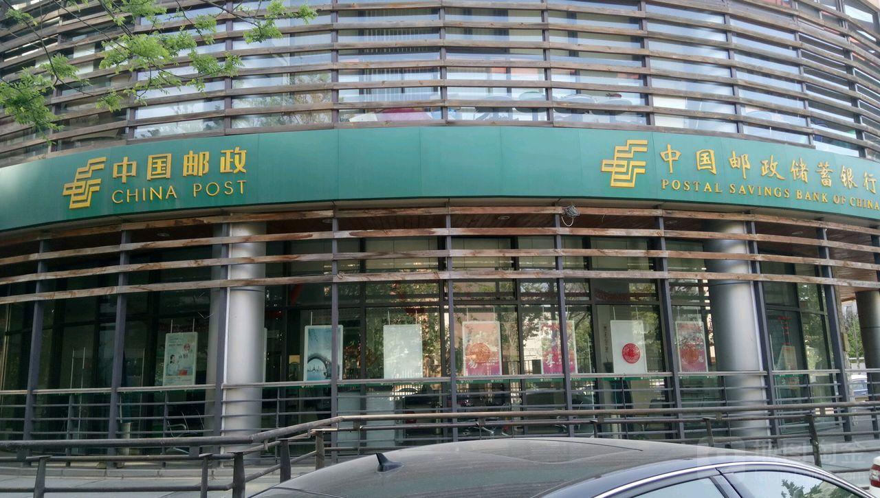 (邮局几点下班)吐槽一下邮政的莱圳邮局  第1张