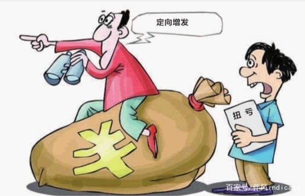(非公开发行股票是利好还是利空)简单说说什么是非公开发行股票?非公开发行股票是利好还是利空?  第1张