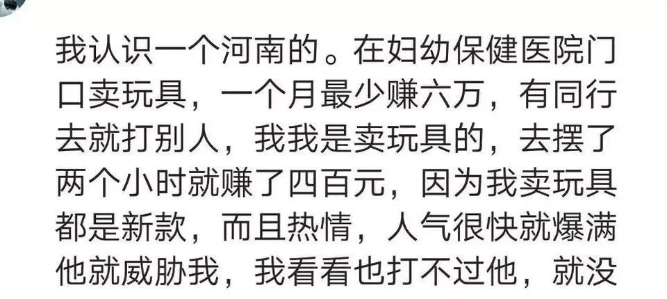 (快速赚钱)快速赚钱的方法  第7张