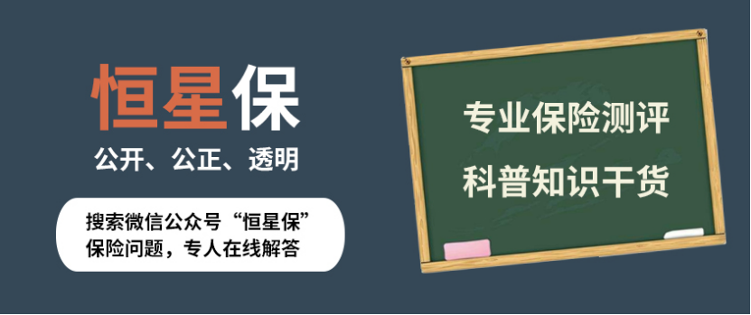 (阳光财险怎么样)阳光财险住院保怎么样?值不值得买? 第5张 (阳光财险怎么样)阳光财险住院保怎么样?值不值得买? 第5张