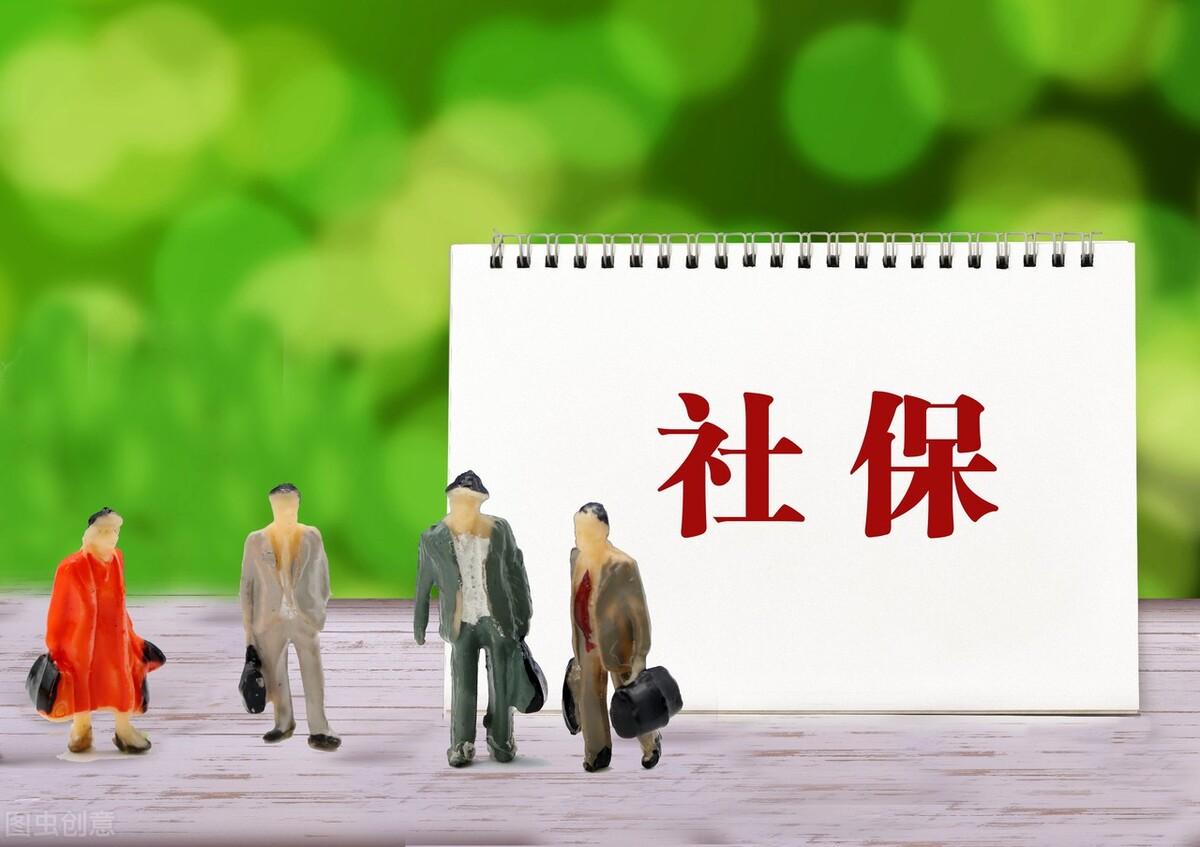 (医保卡一年有多少额度)医保卡每月打入多少钱?2022年有什么新变化?  第2张 (医保卡一年有多少额度)医保卡每月打入多少钱?2022年有什么新变化?  第2张