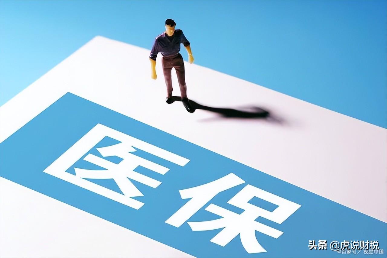 (企业养老保险缴费标准)企业养老保险的缴费标准是什么?需要个人承担吗?  第2张